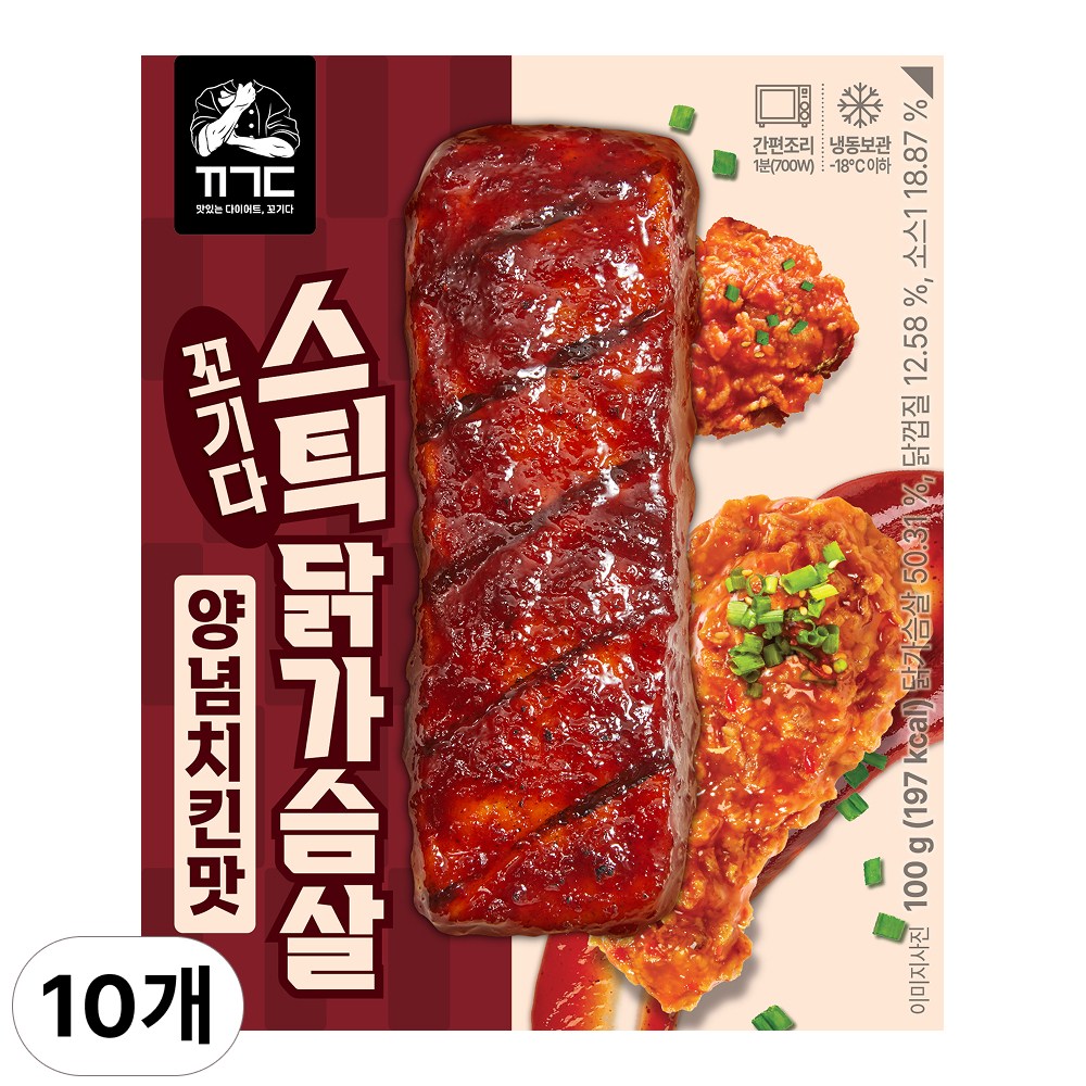 꼬기다 스틱 닭가슴살 양념치킨맛 제품 이미지