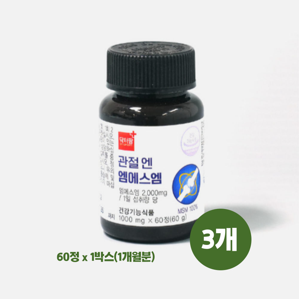 <b>닥터팜</b> 관절엔 <b>엠에스엠</b>MSM 1000mg 1일 2정으로 관절활력  60정  3개