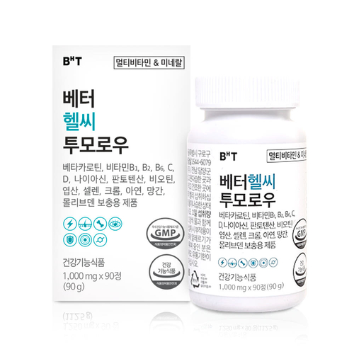 <b>베터 헬씨 투모로우</b> 멀티<b>비타민</b> 90정  1개  90g