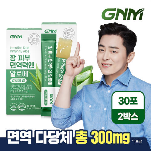 [총 다당체 300mg] <b>GNM</b> 장 피부 면역력엔 <b>알로에</b> 2박스(총 30포) / 먹는 <b>알로에겔</b> 이뮨 젤리스틱 장건강 피부건강 면역력증진
