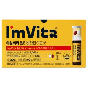 아임비타 멀티비타민 이뮨샷 30개입 1박스