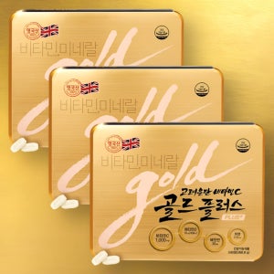 고려은단 비타민C 골드 플러스 240정 x 3박스 24개월분 대용량