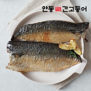 [안동간고등어] 안동간고등어 순살 150g x 15팩