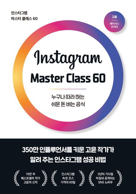 9791194353294