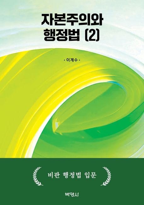 9791130324777