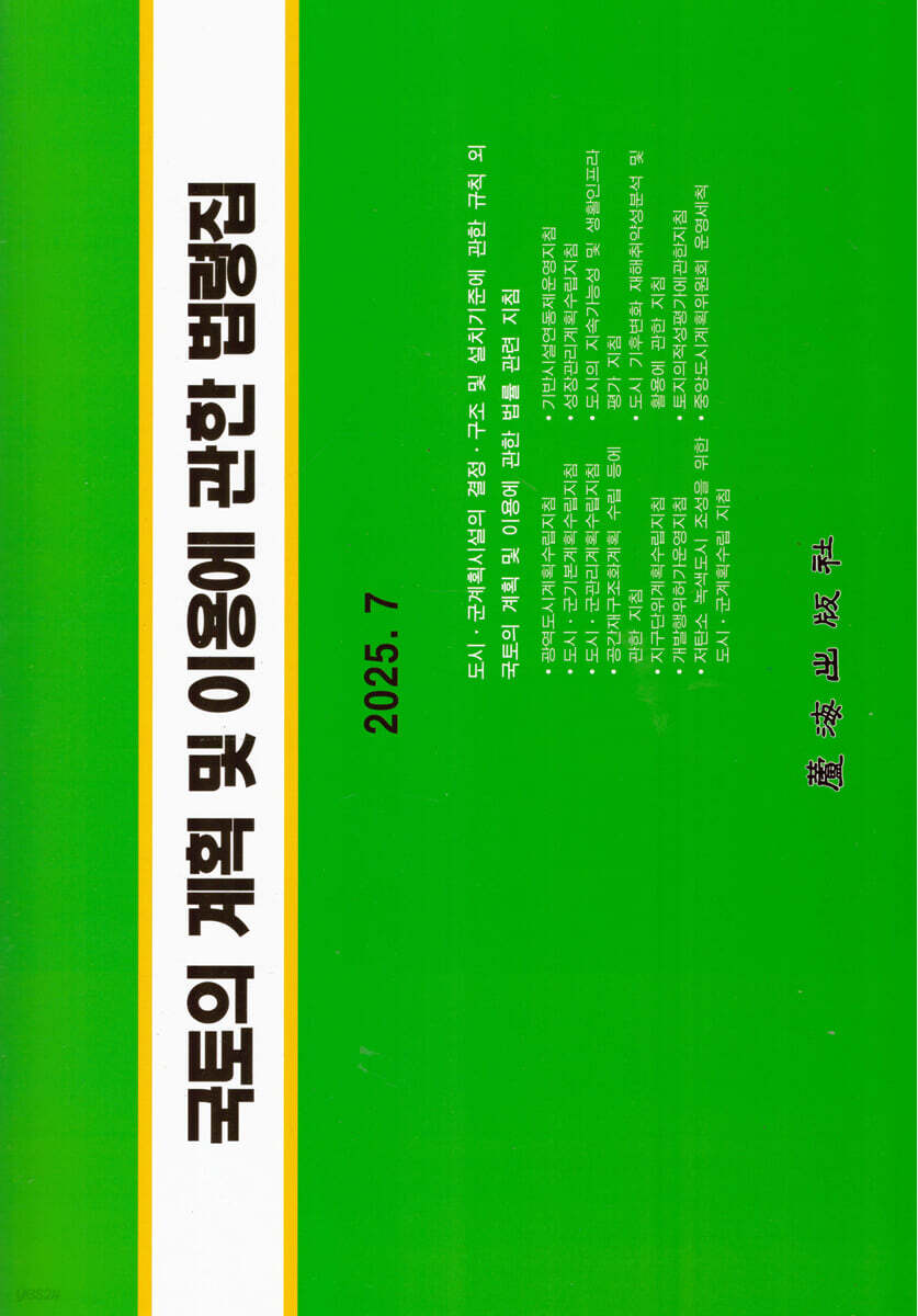 9788963422152