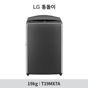 [LG전자](19kg)LG 통돌이 AI 세탁기 블랙 (T19MX7A) + 인덕션