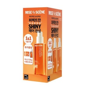 미쟝센 퍼펙트 세럼 80mlx2+30ml 2종
