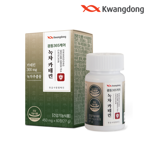 광동 365케어 녹차카테킨