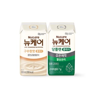 [본사공식몰] 뉴케어 구수한맛 클래식 빨대형 (24팩) + 당플랜 검은깨맛 클래식 빨대형(24팩) 대상웰라이프 환자식 노인 영양식 유동식 당뇨식 완전 균형영양식