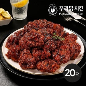 [푸라닭] 순살강정 블랙알리오 500g 20팩