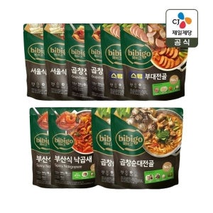 비비고 전골 5종 세트(낙곱새560gx2+곱창순대935gx2+서울식소...