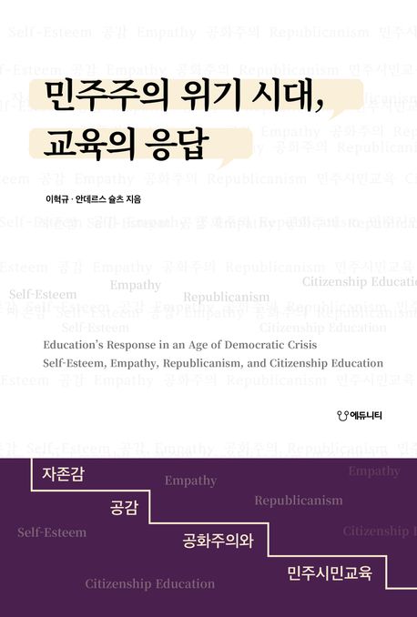 9791164251889
