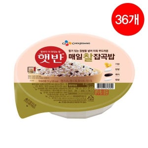 햇반 CJ 햇반 매일 찰잡곡밥 210g x 36ea 1box