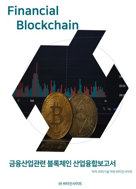 9791199413603