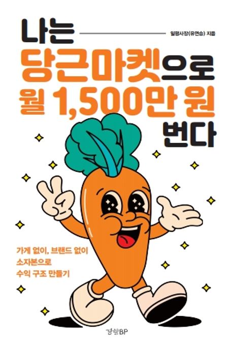 9788969526298