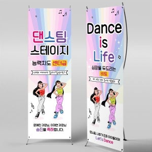 X배너 5915 / 승진 축하 배너 회사 직장 동료 과장 부장 진급 현수막