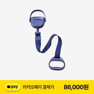 풀리오 마사지 건 & 벨트