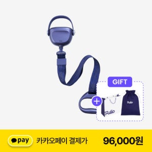 풀리오 마사지 건 & 벨트
