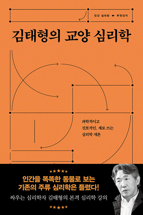 9791194413554