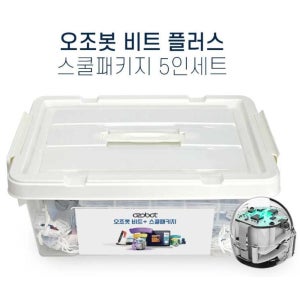 AI 로봇 코딩교구 NEW 오조봇 비트 플러스 5인용 학급세트 코딩교육 4차산업