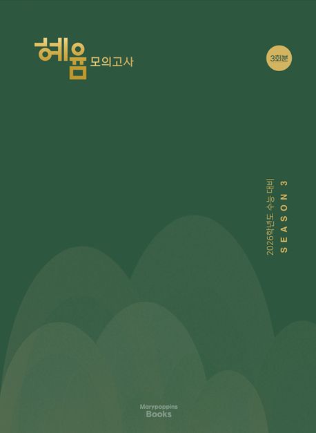 9791194347125