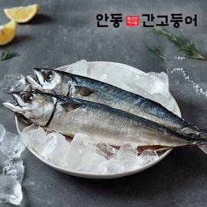 이동삼 안동간고등어 8손(16마리)/손당 500g