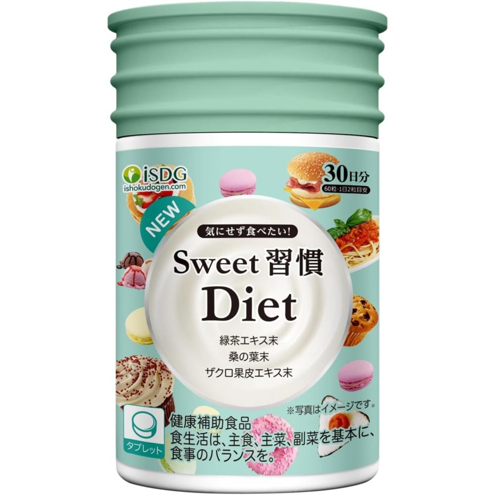 <b>ISDG</b> 리뉴얼판 Sweet 습관 식이요법 보충제  1개  60정