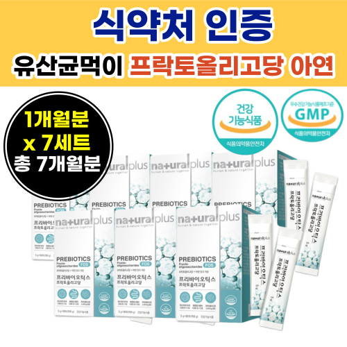 건강 <b>기능</b> <b>성</b> 식품 푸리 바이오틱스 프리 바이 스 틱 아연 프락 토 올리고당 먹기 간 편한 부모님 어머니 아버지 엄마 아빠 가족 같이 먹기 간 편한 휴대 개별 포장  7개  150