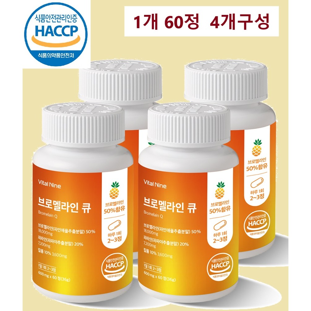 굿데이<b>헬스케어 효소</b>식품 브로멜라인 큐 파파야추출물  4개  60정