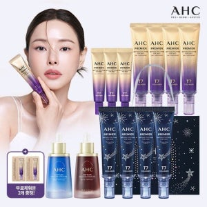 AHC 라인타이트닝 아이크림 2025 추석에디션 핵심패키지(캡쳐앰플 2종)(모이스처,리바이탈)