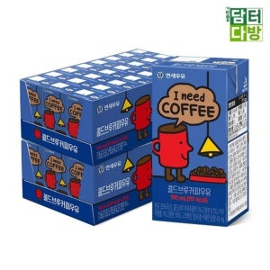 190MLx24x2-연세.콜드브루.커피우유.콜드브루우유.팩우유.우유.간식.사무실.탕비실 연세 콜드브루 커피우