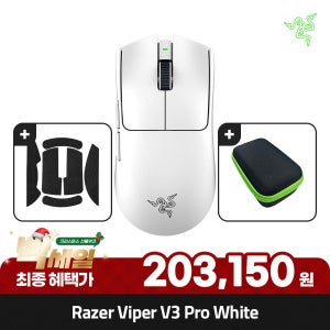 레이저 레이저코리아 Razer Viper V3 Pro White 게이밍 마우스