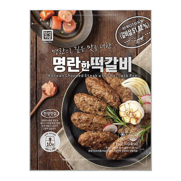 한성 명란한쪽갈비 성분 분석