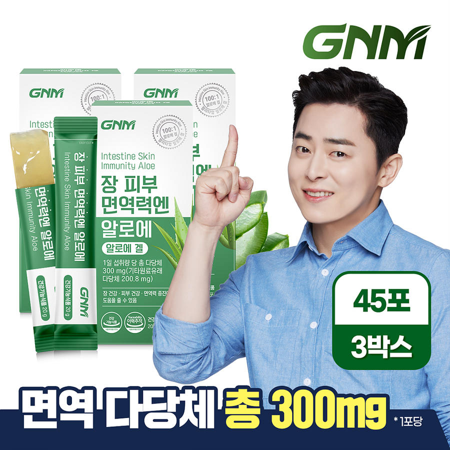 [총 다당체 300mg] <b>GNM</b> 장 피부 면역력엔 <b>알로에</b> 3박스(총 45포) / 먹는 <b>알로에겔</b> 이뮨 젤리스틱 장건강 피부건강 면역력증진