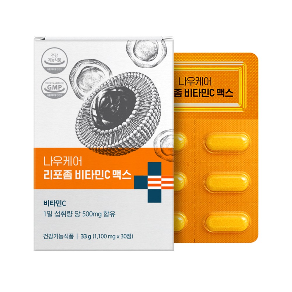 나우케어 리포좀 멀티비타민미네랄 맥스