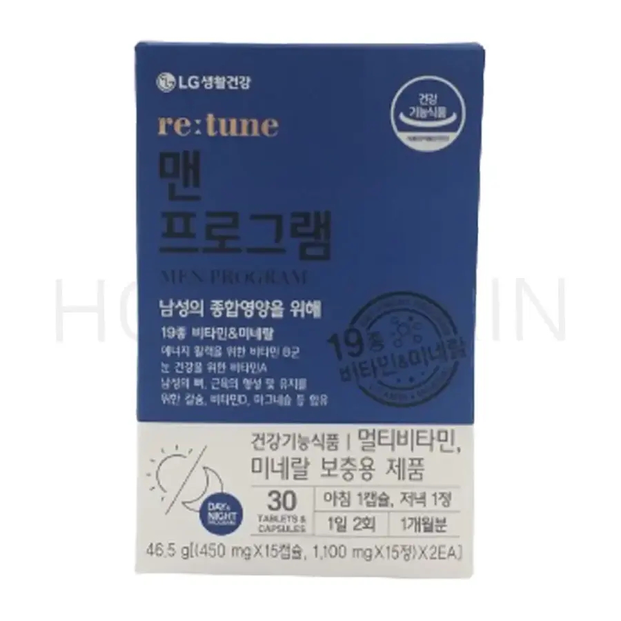 맨 프로그램