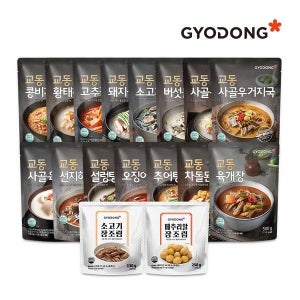 [교동식품] [실온보관O]교동 사골곰탕 차돌된장찌개 3팩 외 인기 실온 국탕류 모음