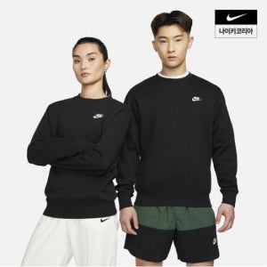 [나이키]기모맨투맨 클럽 크루 탑 BV2663-010