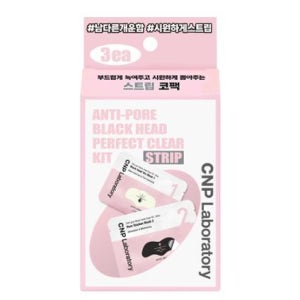 차앤박 안티포어 블랙헤드 스트립 3회분