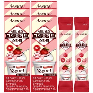 아임뉴트리 딸기맛 셀프 발효 그릭요거트 스타터 6박스