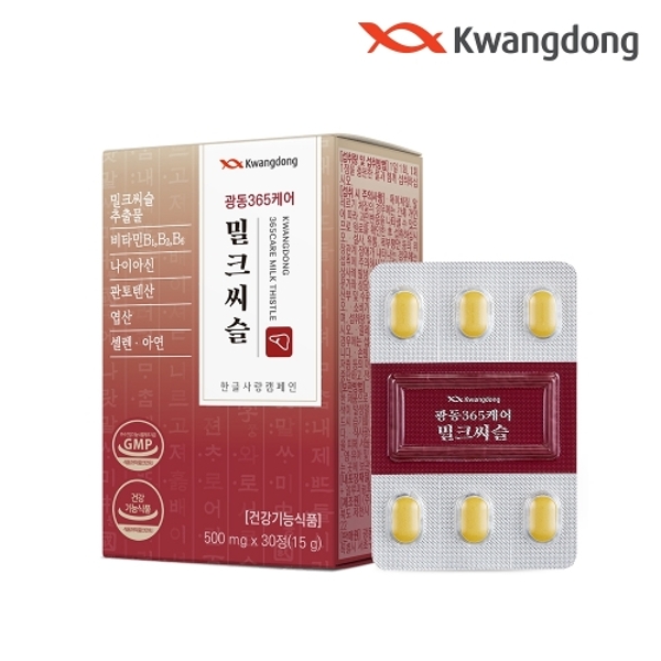 광동 365케어 밀크씨슬