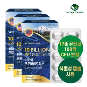 <b>바이탈큐브</b> <b>바이탈큐브</b> 100억 프로바이오틱스 유산균 60캡슐x3개(6개월)