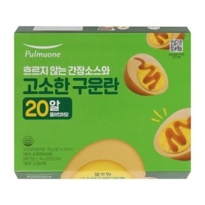 풀무원 고소하고 부드럽게 구운란 20구