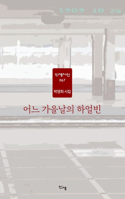 9791194345039