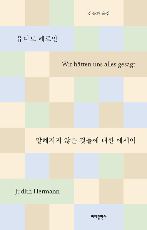 9791166893728