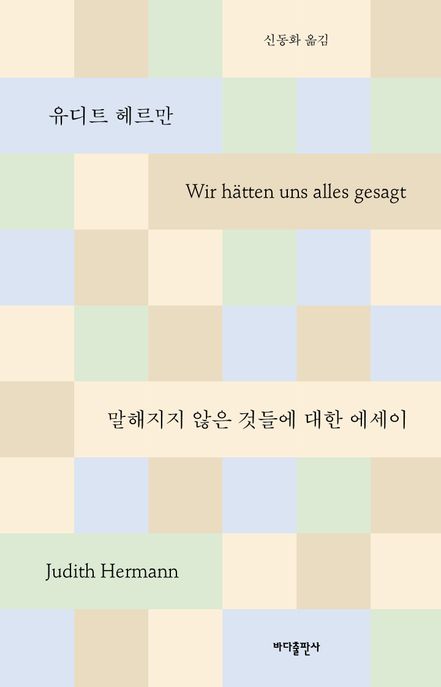 9791166893728