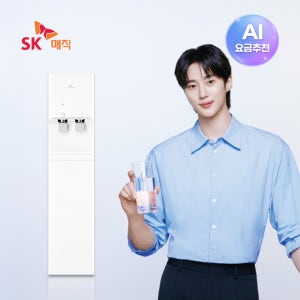 SK매직 정수기 렌탈 뉴나노 플러스 스탠드형 냉온 업소용 저가형 사무실 회사 식당 WPU-TDF114 72개월약정 방문관리