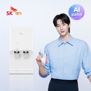 SK매직 정수기 렌탈 뉴슬림 플러스 컴팩트형 데스크탑 가저용 지하수 냉온 WPU-TDC10R 72개월약정 방문관리