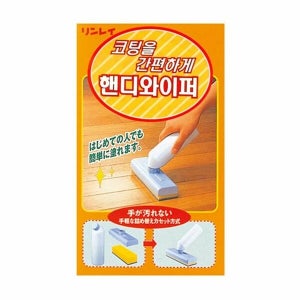 셀럽하우스 마루 코팅용 핸디 와이퍼
